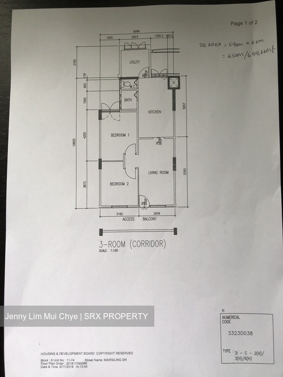 MARSILING DRIVE thumbnail photo